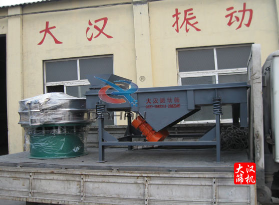 圓振動(dòng)篩、長(zhǎng)方形振動(dòng)篩