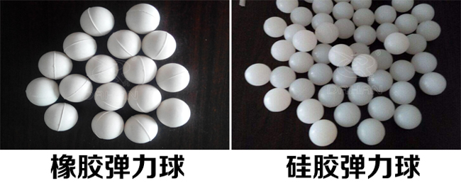 振動(dòng)篩彈跳球分類：橡膠彈力球，硅膠彈力球
