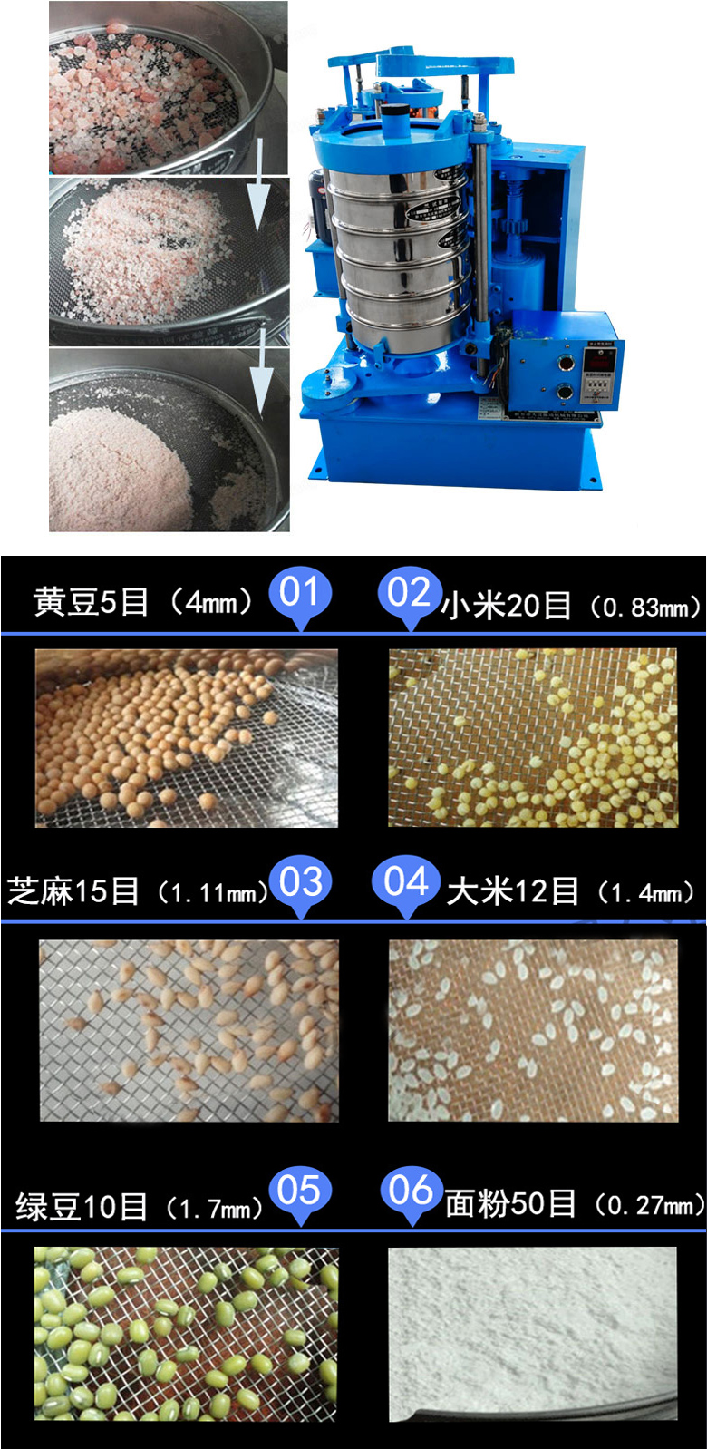 拍擊篩主要應(yīng)用范圍在化肥，建筑，化工，食品，醫(yī)藥，金屬等行業(yè)中