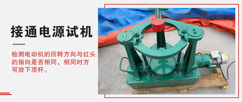 拍擊篩在使用前需要進(jìn)行試機(jī)，這樣主要是為了防止在使用時(shí)出現(xiàn)一些操作上的錯(cuò)誤。