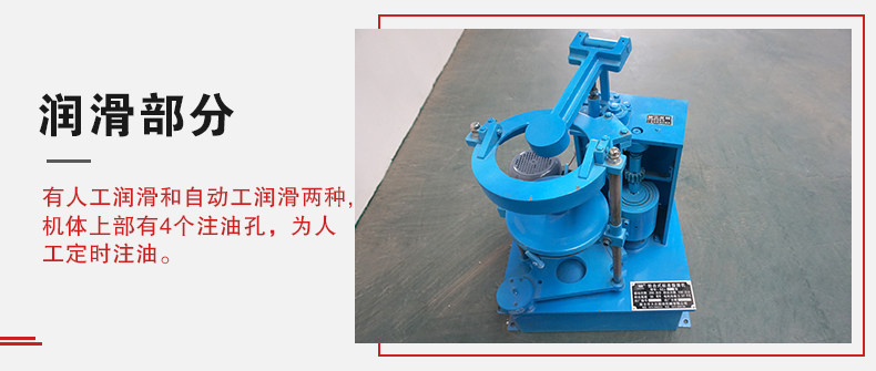 拍擊篩的人工潤(rùn)滑和自動(dòng)潤(rùn)滑分辨是人工潤(rùn)滑的篩機(jī)有4個(gè)注油孔。