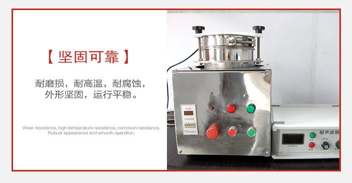 實(shí)驗篩用戶多選用不銹鋼材質(zhì)耐磨損，耐腐蝕使用壽命長。