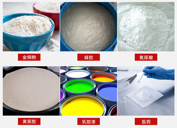 過濾篩適用物料有：乳膠漆，凝膠，西藥液體等。