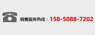 聯(lián)系方式