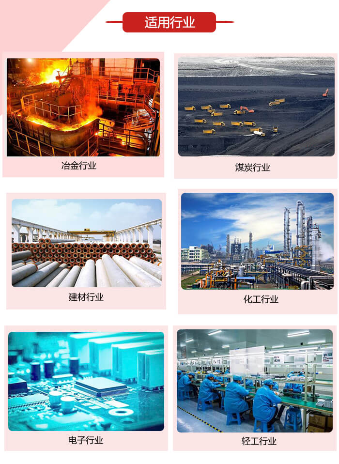 微型振動(dòng)電機(jī)適用的范圍就比較廣泛：冶金，煤炭，建材，化工，輕工，電子，機(jī)械等行業(yè)的使用。圖片展示
