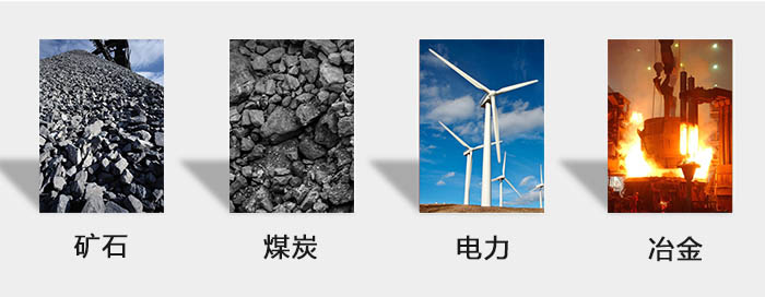 ZFB倉壁振動器用于：砂石，煤炭，電力，冶金等行業(yè)。