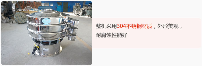 整機(jī)精選304不銹鋼材質(zhì)，外形美觀(guān)，耐腐蝕性能好