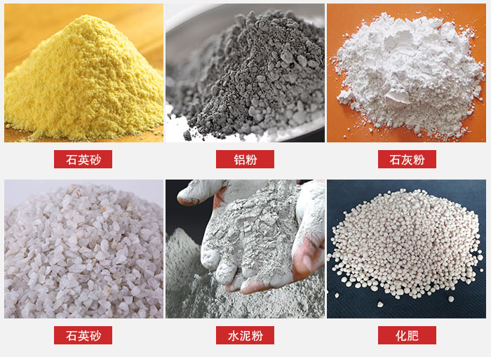 拍擊式振動篩適用范圍：粉體，冶金，地質，國防等部門。