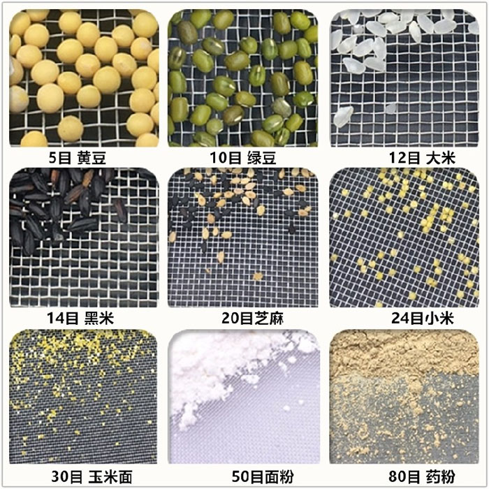 Φ300試驗(yàn)篩適用于：糧食，建材，化工，砂石等行業(yè)