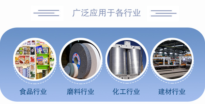 醫(yī)藥直線振動篩適用于化工、食品、塑料、醫(yī)藥、冶金、玻璃、建材、糧食、化肥、磨料、陶瓷等行業(yè)