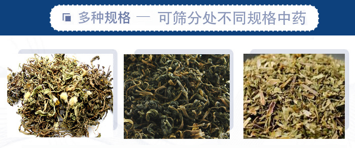 篩分機(jī)一般處理粒度在0.074—5mm，含水量小于7%，無粘性的各種干式粉狀或顆粒狀物料的篩分