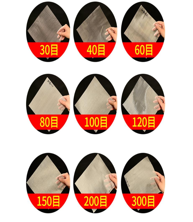 30目，40目，60目，80目，100目，120目，150目，200目，300目等不同篩網(wǎng)目數(shù)展示。