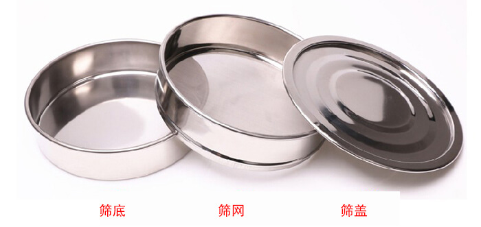 篩底，篩網(wǎng)，篩蓋展示圖